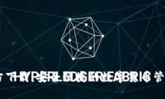 IM钱包官方下载：安全便捷