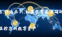 请注意：以下内容并非真