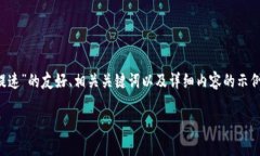 感谢您的询问！为了确保