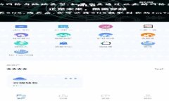 jiaotiImToken钱包是否支持