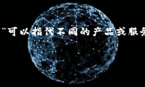 要了解IM钱包的权限设置，我们可以围绕以下几个方面进行详细介绍。请注意，“IM钱包”可以指代不同的产品或服务，具体内容可能因不同的上下文而异。以下是一个推广的、关键词以及详细的内容结构。


IM钱包权限设置全解析：确保您的资产安全