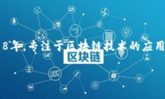 im钱包是由北京掌中宝科技