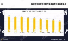 如何快速挂失iM钱包，确保