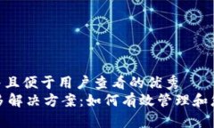 思考一个推广并且便于用