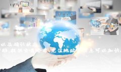 对于IM钱包（如IM Token等）