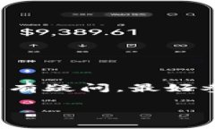 在IM（即时通讯软件）中添