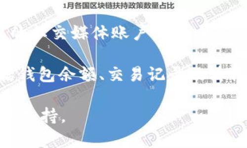 由于我无法访问互联网或提供实时数据，我无法提供有关“im钱包起始页面”的确切信息。不过，我可以提供有关数字钱包的一般信息以及如何找到应用程序的起始页面。

如果您在使用某个特定的IM（即时消息）钱包应用程序，您通常可以通过以下步骤找到起始页面：

1. **下载并安装应用程序**：确保您已经在您的手机或设备上下载并安装了IM钱包应用。

2. **打开应用程序**：在您的设备上找到IM钱包的图标，点击打开它。

3. **注册或登录**：第一次使用时，您可能需要创建一个账户或通过您的社交媒体账户、电子邮件等方式登录。

4. **首页导航**：成功登录后，您将看到应用程序的起始页面，通常包括钱包余额、交易记录及其他功能的快捷链接。

如果您需要特定的帮助，建议访问IM钱包的官方网站或联系他们的客户支持。