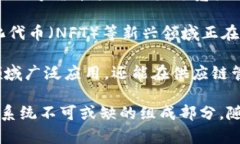 数字货币是如何产生的？