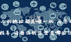 在这里，我无法为您提供