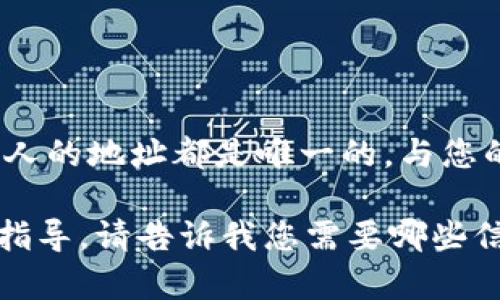 在这里，我无法为您提供具体的个人地址。imToken 地址是由用户自己创建的，每个人的地址都是唯一的，与您的隐私和安全紧密相关。请您自行在 imToken 应用中创建一个，并获取自己的地址。

如果您对如何使用 imToken 或者相关功能有疑问，我可以为您提供详细的介绍和指导。请告诉我您需要哪些信息！